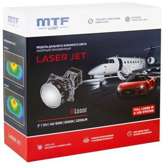 Линзованные модули MTF Light LAZER JET
