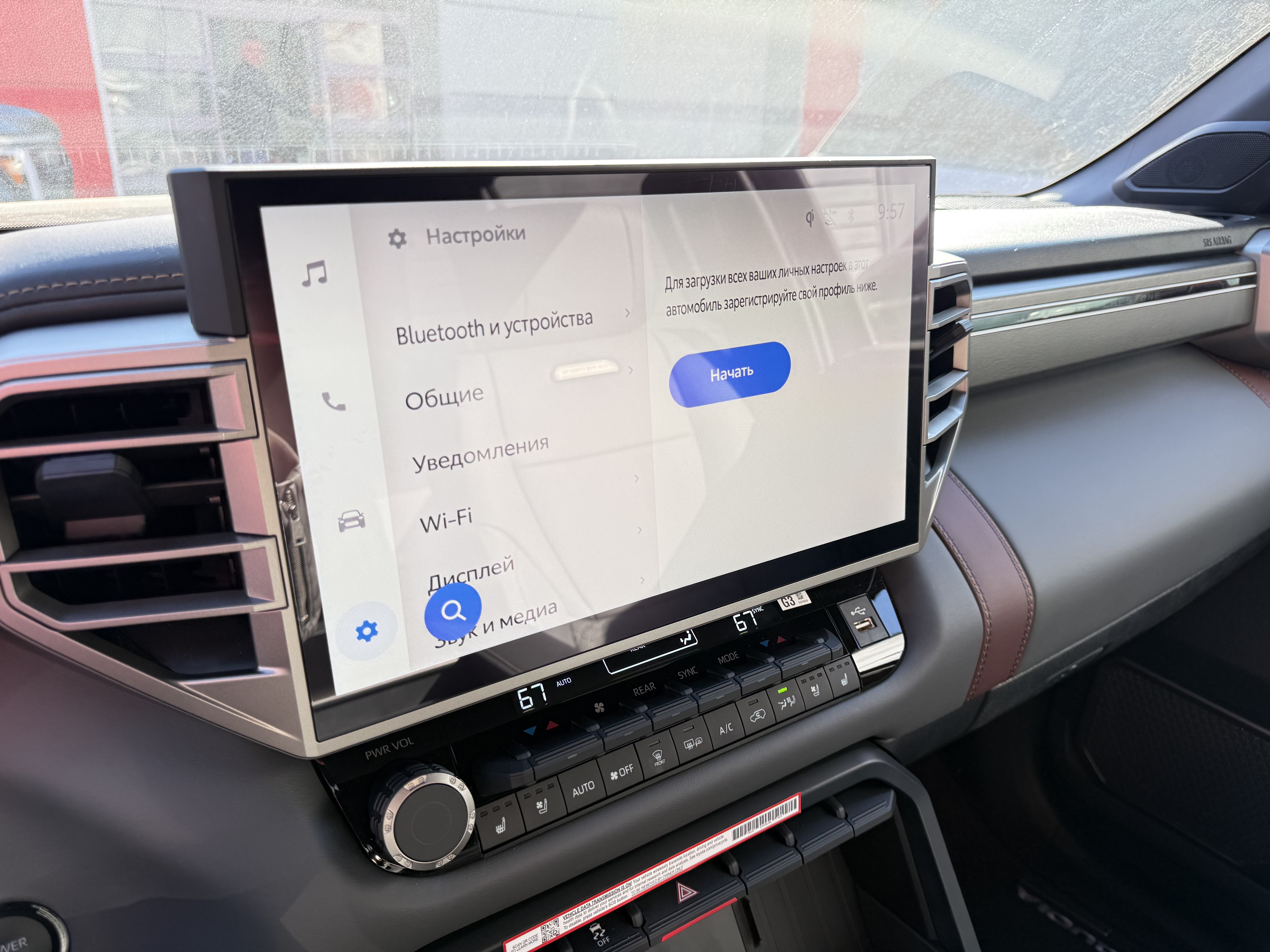 Русификация Toyota Sequoia 2