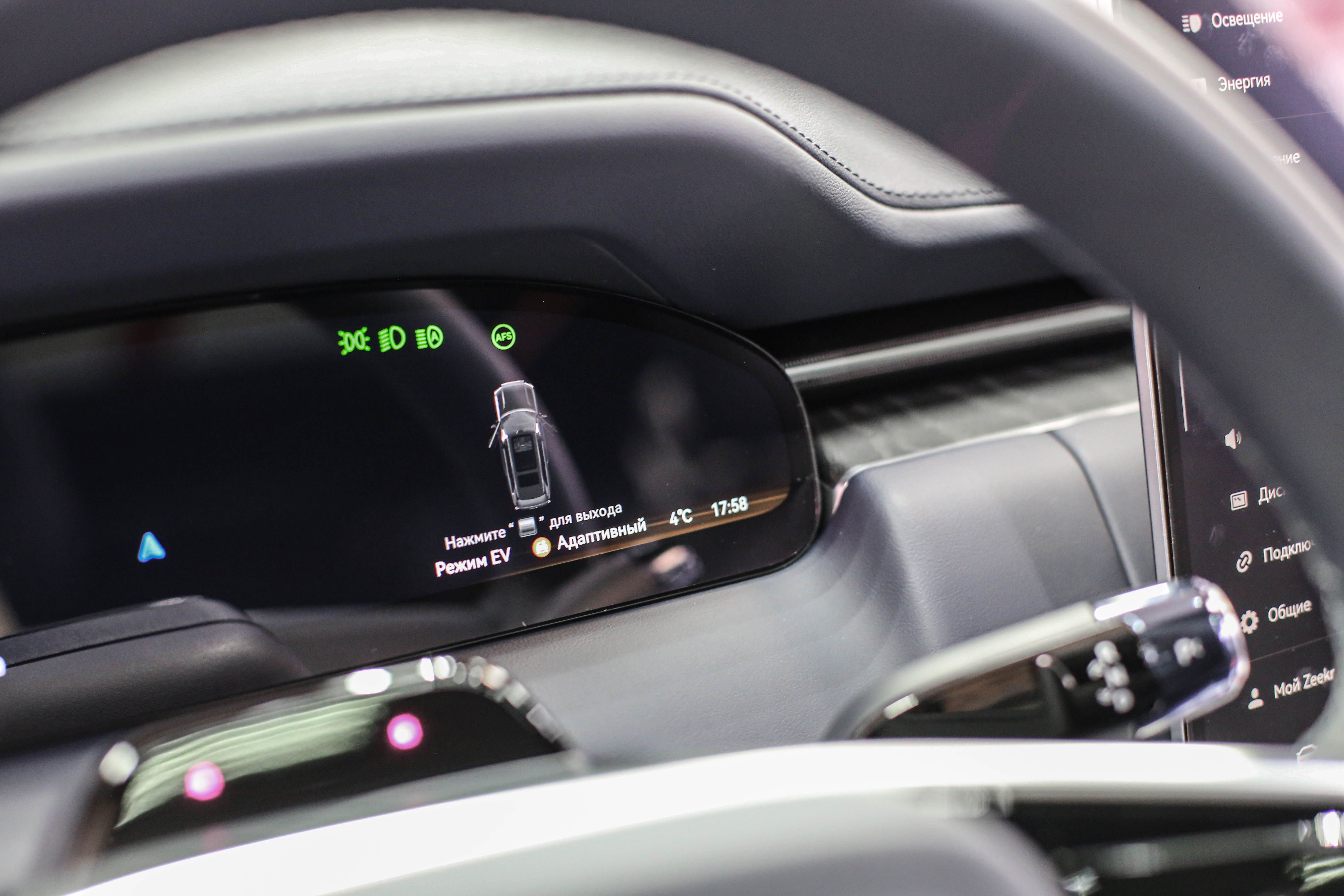 Zeekr 9X комплекс работ 11