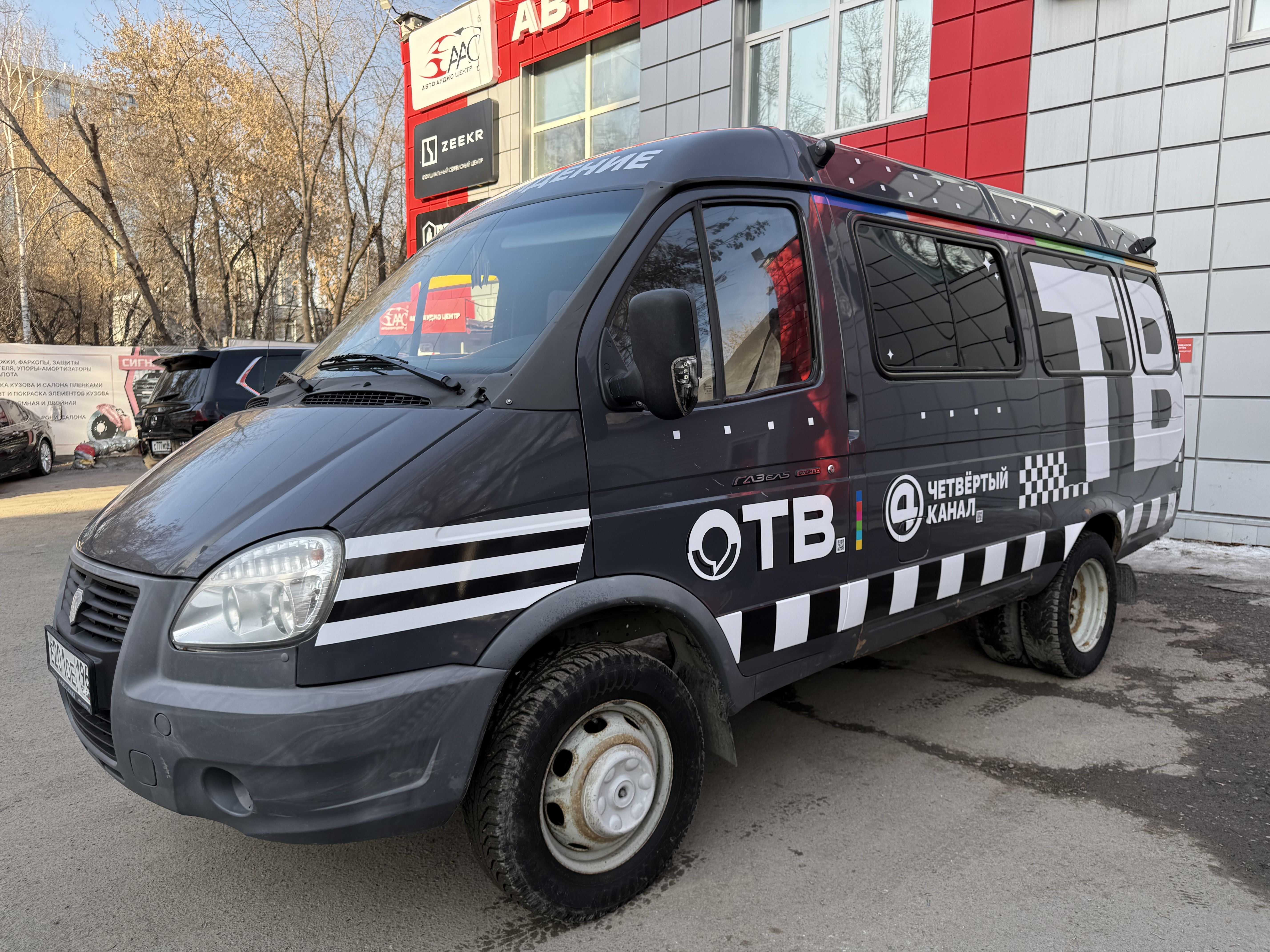 Брендирование Газели 5