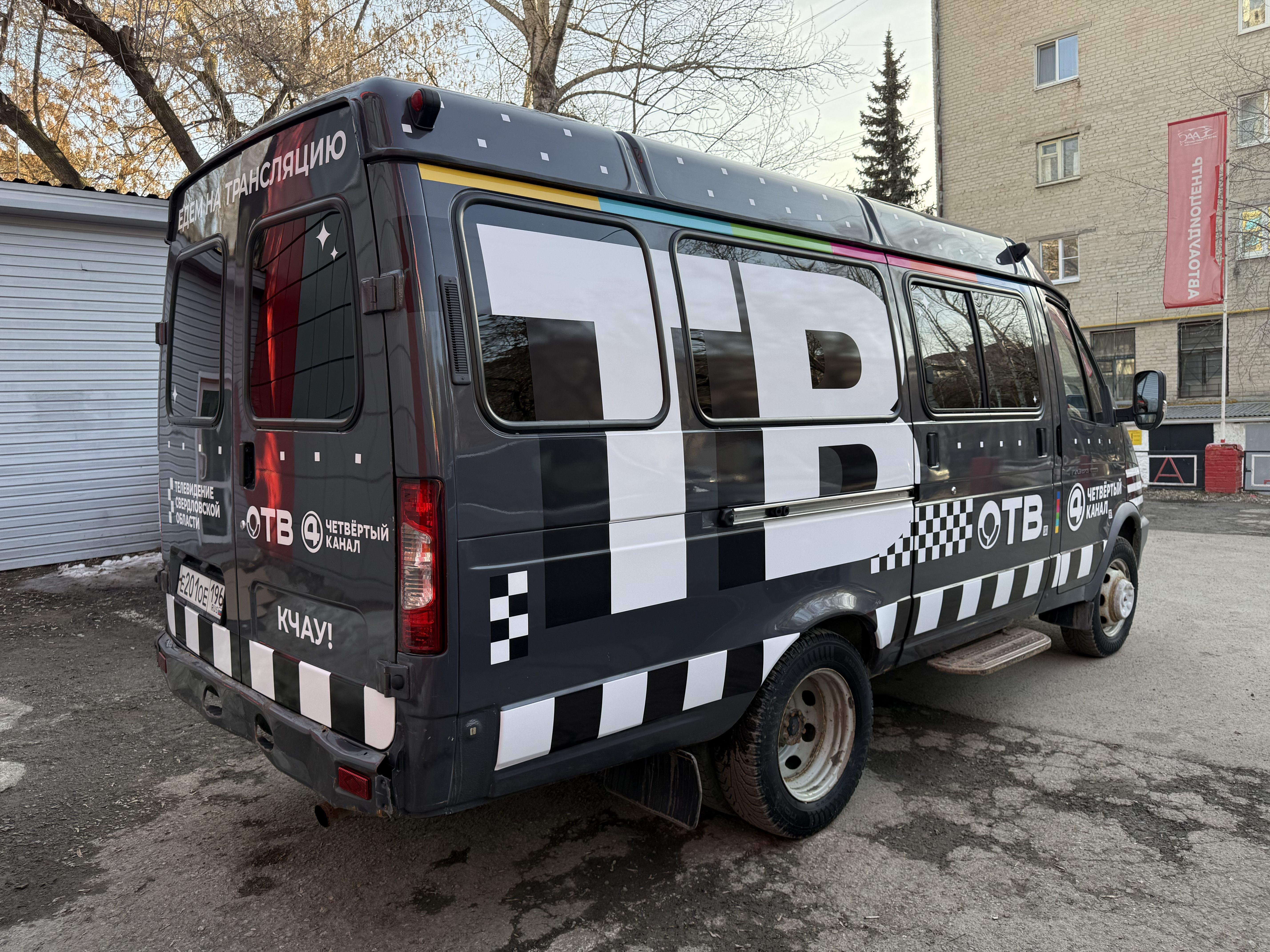 Брендирование Газели 7