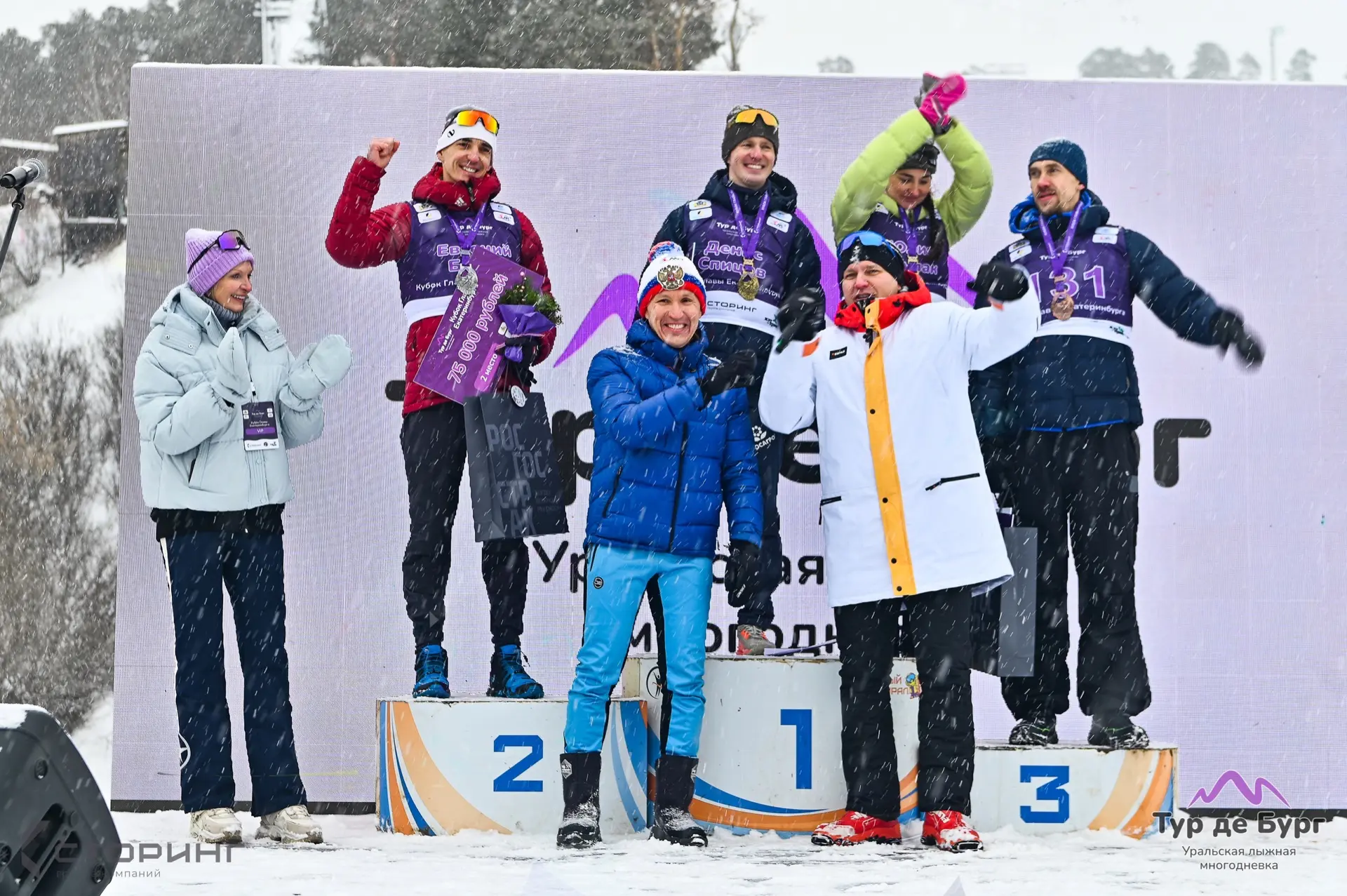 Тур де Бург 5