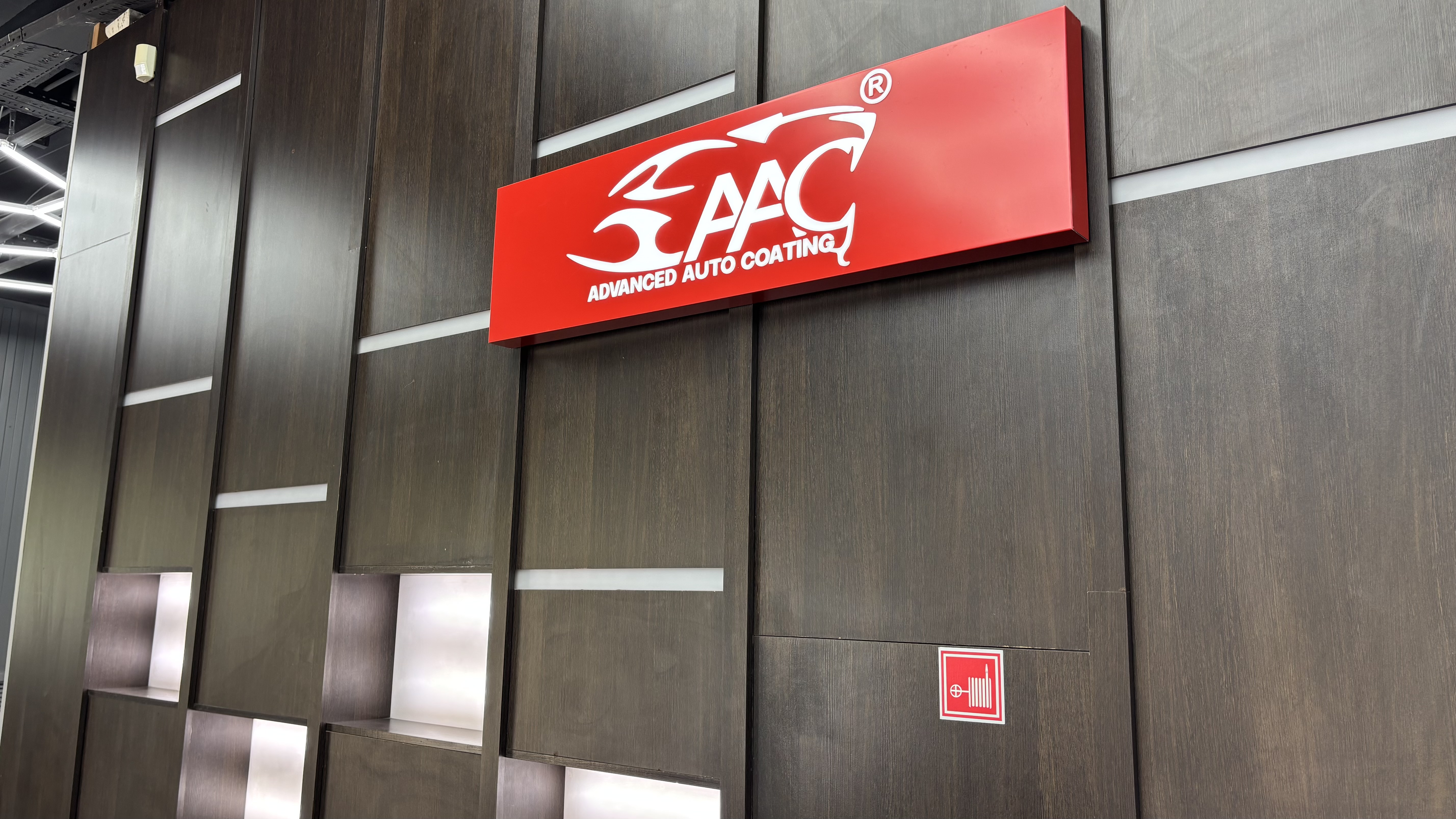 Вывеска AAC Advanced Auto Coating на новой площадке