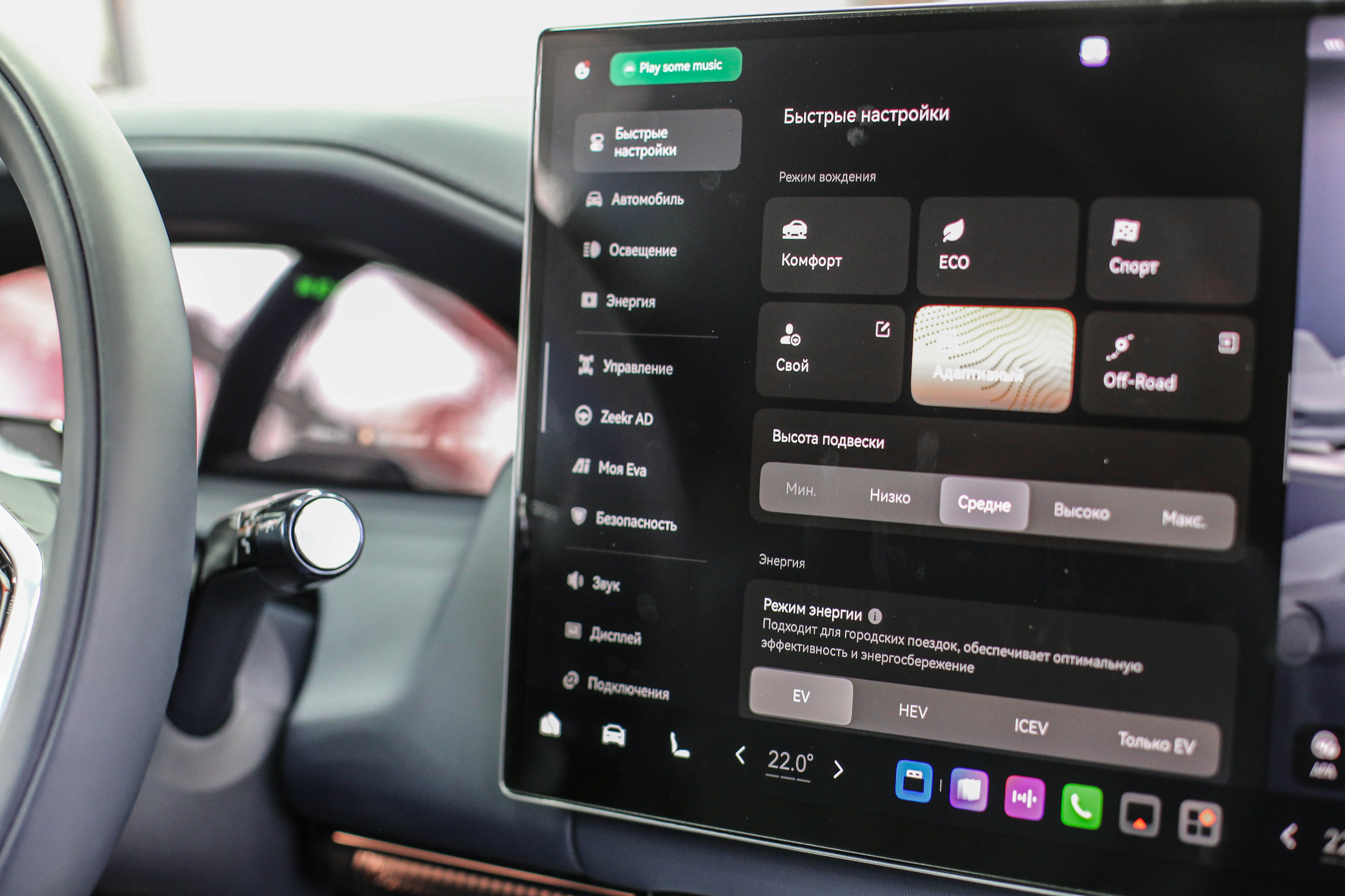 Zeekr 9X комплекс работ 10