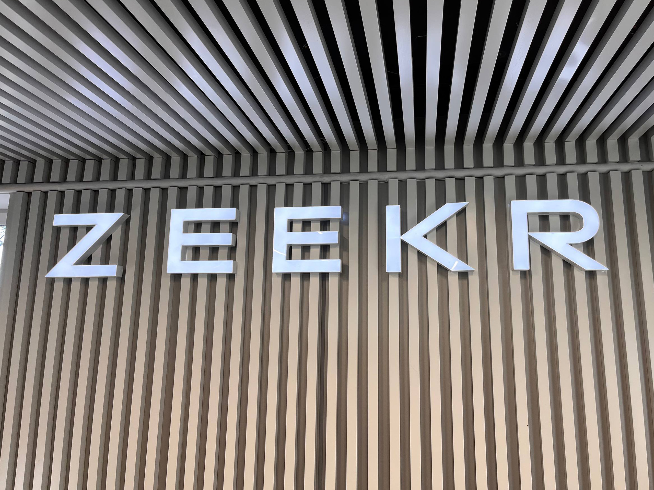 Логотип Zeekr в новом шоуруме АвтоАудиоЦентра