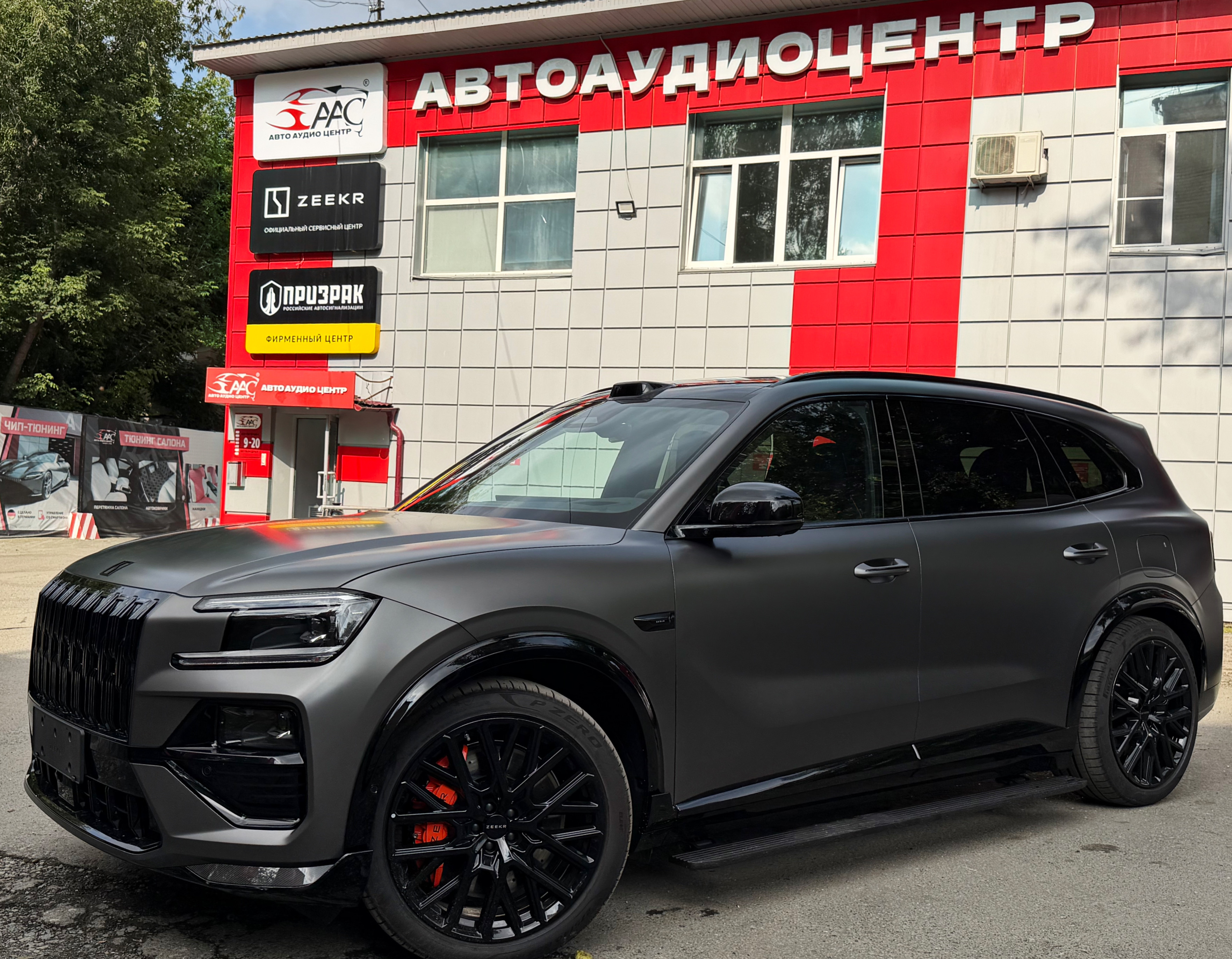 8X Shadow Light в боковом ракурсе возле АвтоАудиоЦентра