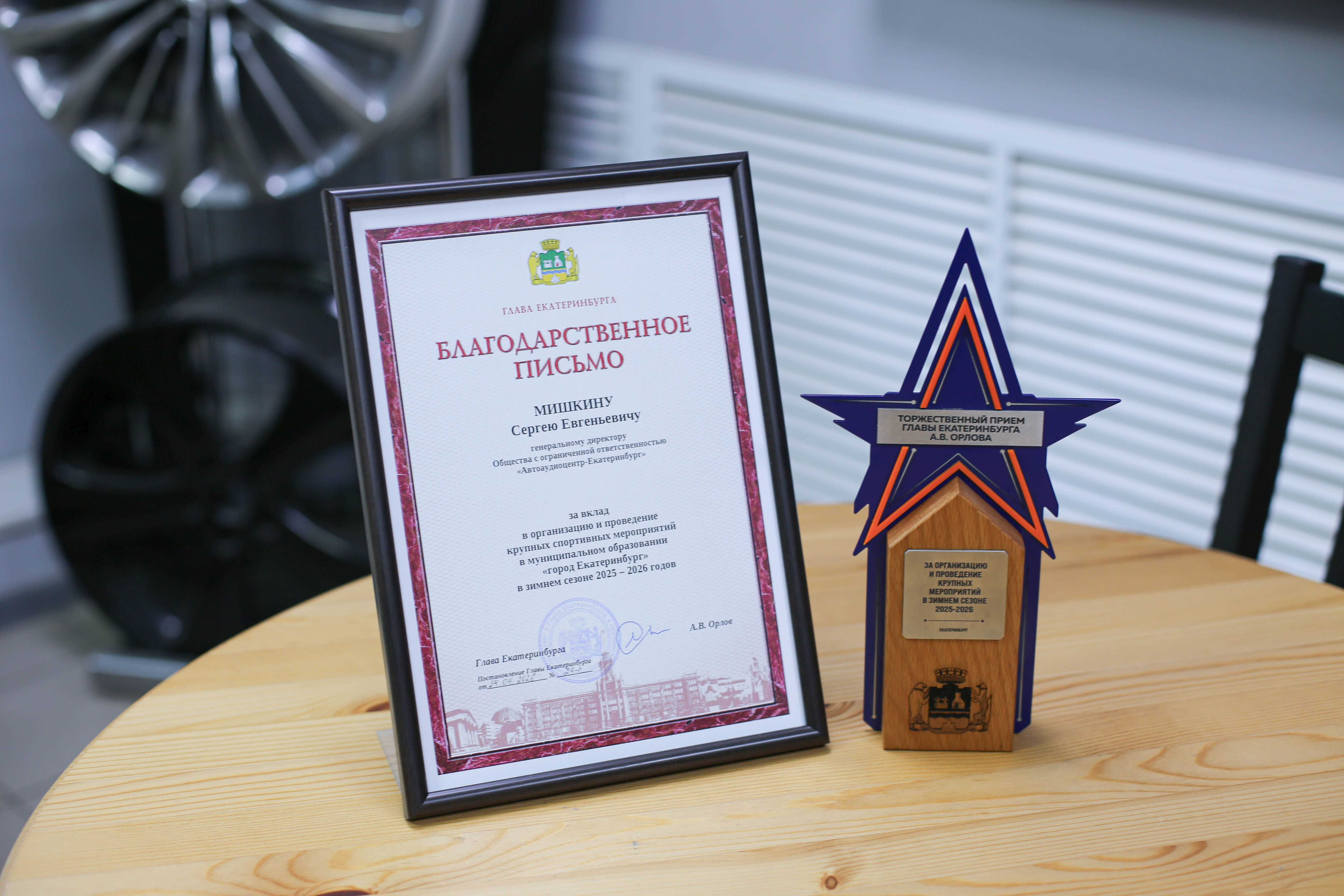 Тур де Бург 4