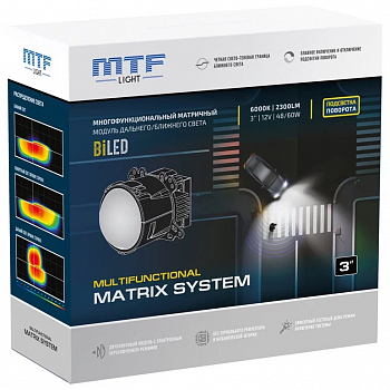 Матричные модули MTF Light MULTIFUNCTIONAL PRO MATRIX SYSTEM
