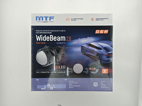 Bi-LED модули MTF Light WideBeam 2.0