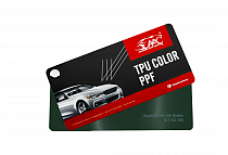 Полиуретановая цветная плёнка AAC Hydrophilic Ink Green (глянцевая)