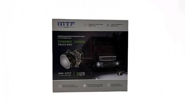 Bi-LED модули MTF Light Dynamic Vision TRUCK, 24 В, 3 дюйма