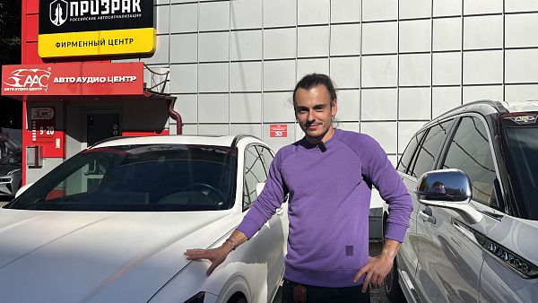 Почему выбирают АвтоАудиоЦентр?