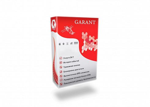 Спутниковая противоугонная защита CobraConnex Garant точное отслеживание объекта по GPS, автоматическое включение режима охраны